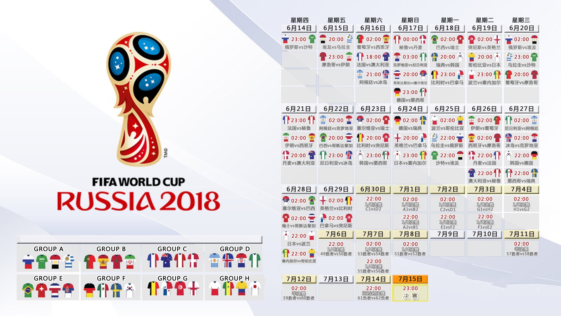 开云体育登录-2026世界杯揭幕战，泰国压制加拿大，C罗绝境带队逆转，替补奇兵一剑封喉